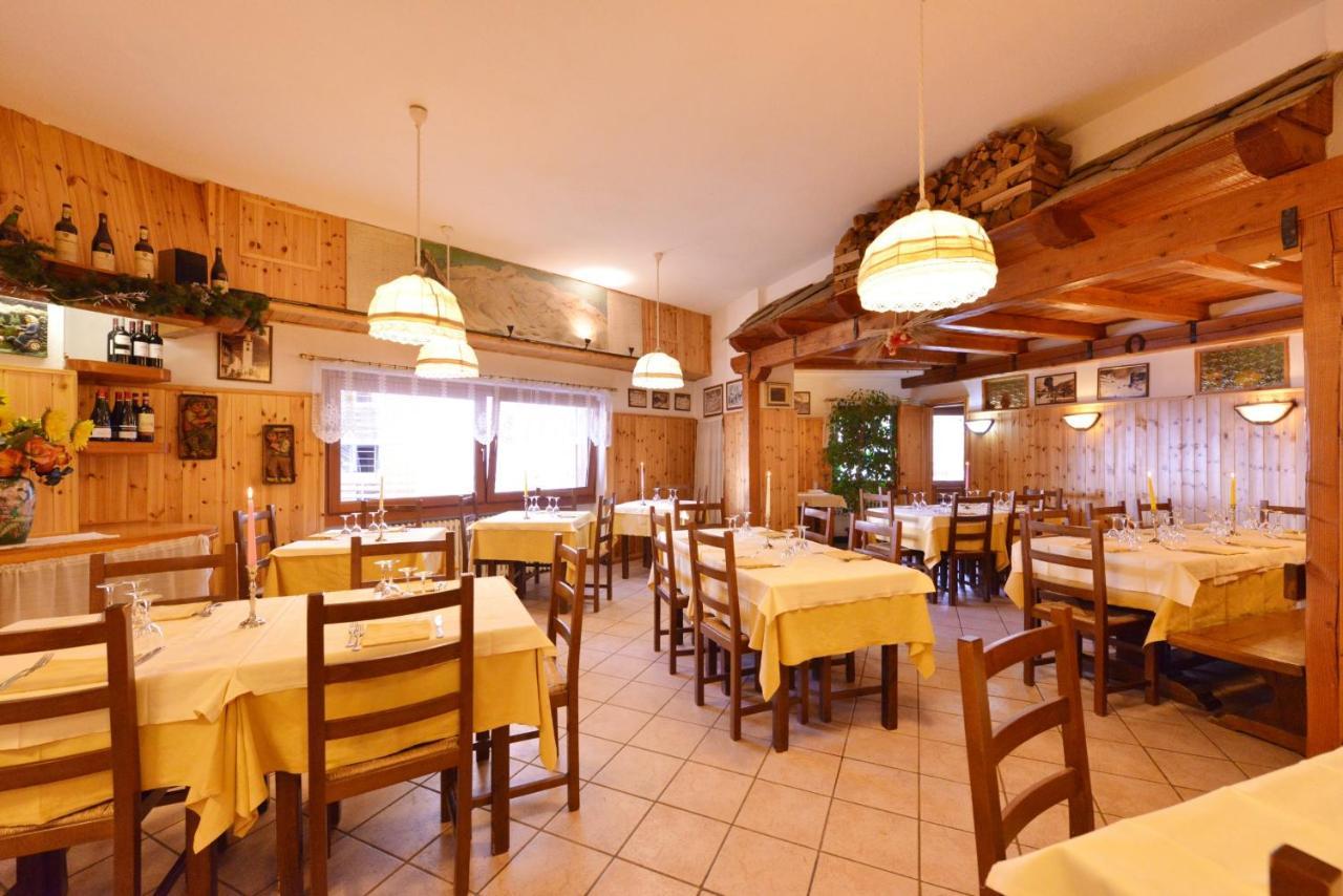 Hotel & Ristorante Serenella بيريوِل تْشيرفينيا المظهر الخارجي الصورة