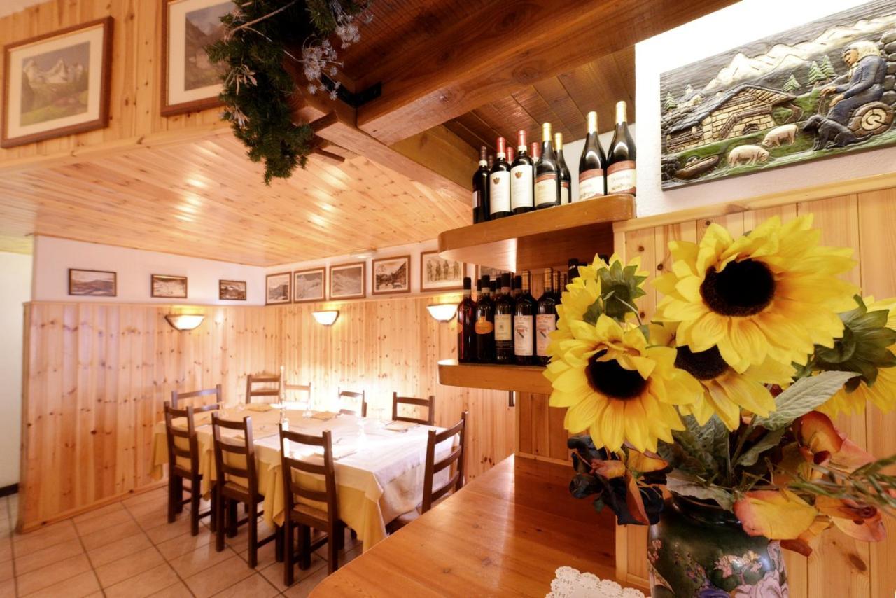 Hotel & Ristorante Serenella بيريوِل تْشيرفينيا المظهر الخارجي الصورة